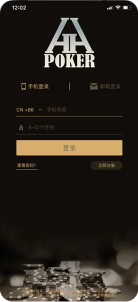 hhppker官网下载