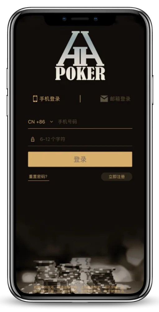 hh德州下载链接